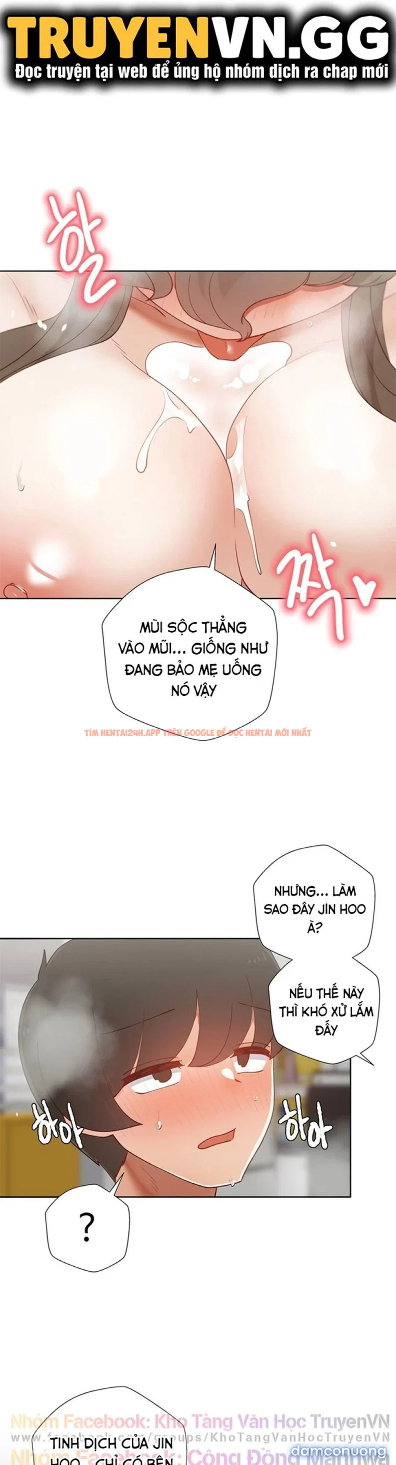 Xem ảnh Gia Sư Nữ Quái - Chapter 84 - 17 - TruyenVN.APP