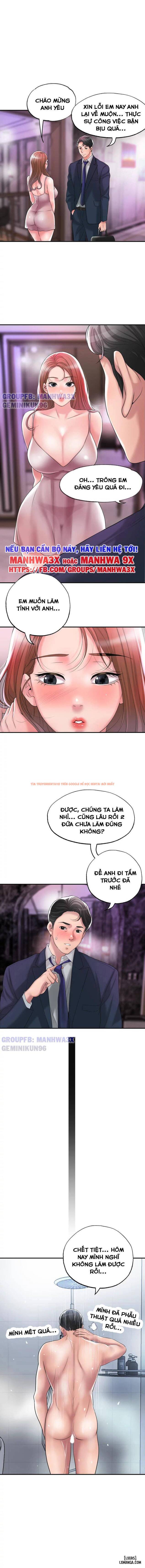 Trang truyện 7 trong truyện tranh Gia Sư Với Mẹ Milf - Chapter 29 - hentai24h.pro
