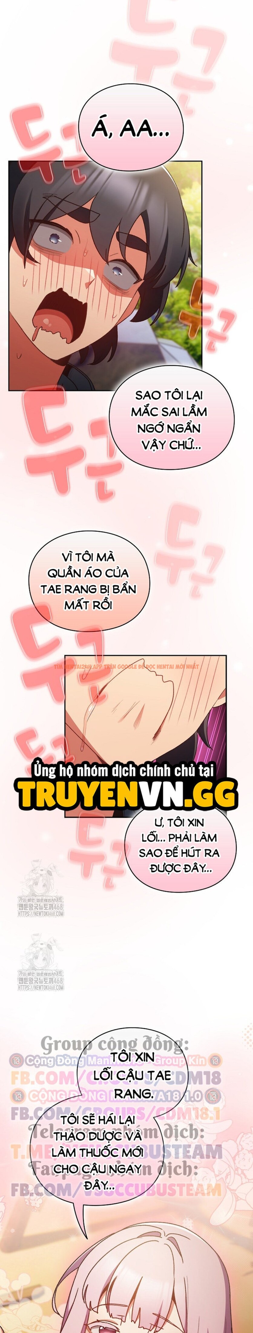 Xem ảnh 18 1 trong truyện hentai Giải Cứu Nhân Loại Bằng Tình Dục - Chapter 1 - hentaitvn.net