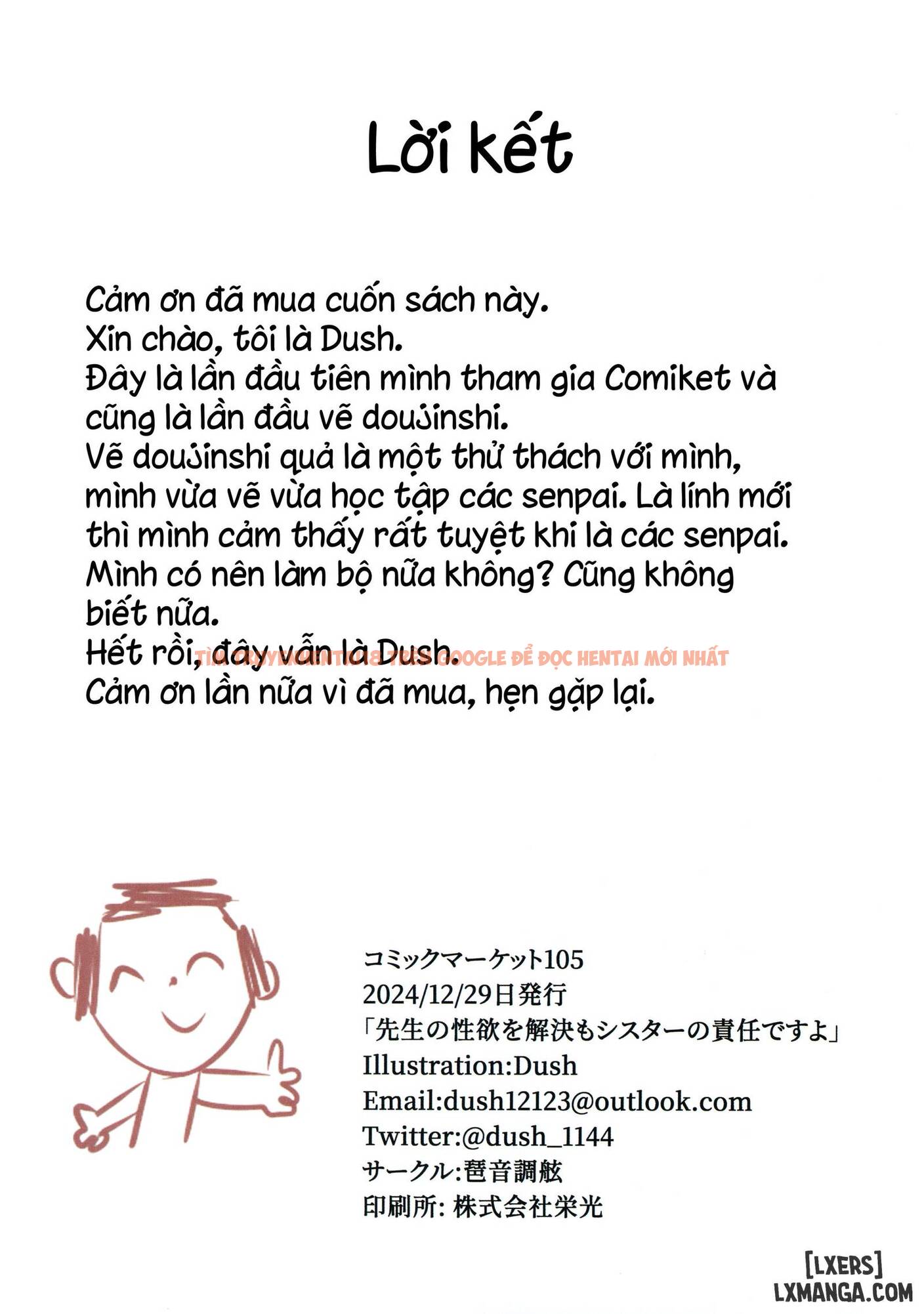 Xem ảnh Giải Quyết Ham Muốn Của Thầy Giáo Là Trách Nhiệm Của Nữ Tu. - One Shot - page_022 - Truyenhentaiz.net