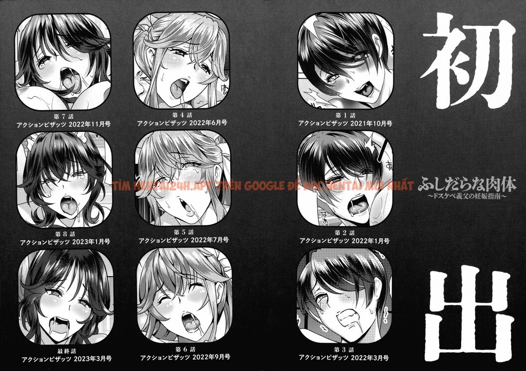 Xem ảnh Giáo Huấn Mang Thai Của Tên Bố Chồng Dơ Bẩn - Chapter 2 - 044 - TruyenVN.APP Xem ảnh Giáo Huấn Mang Thai Của Tên Bố Chồng Dơ Bẩn - Chapter 2 - 044 - TruyenVN.APP