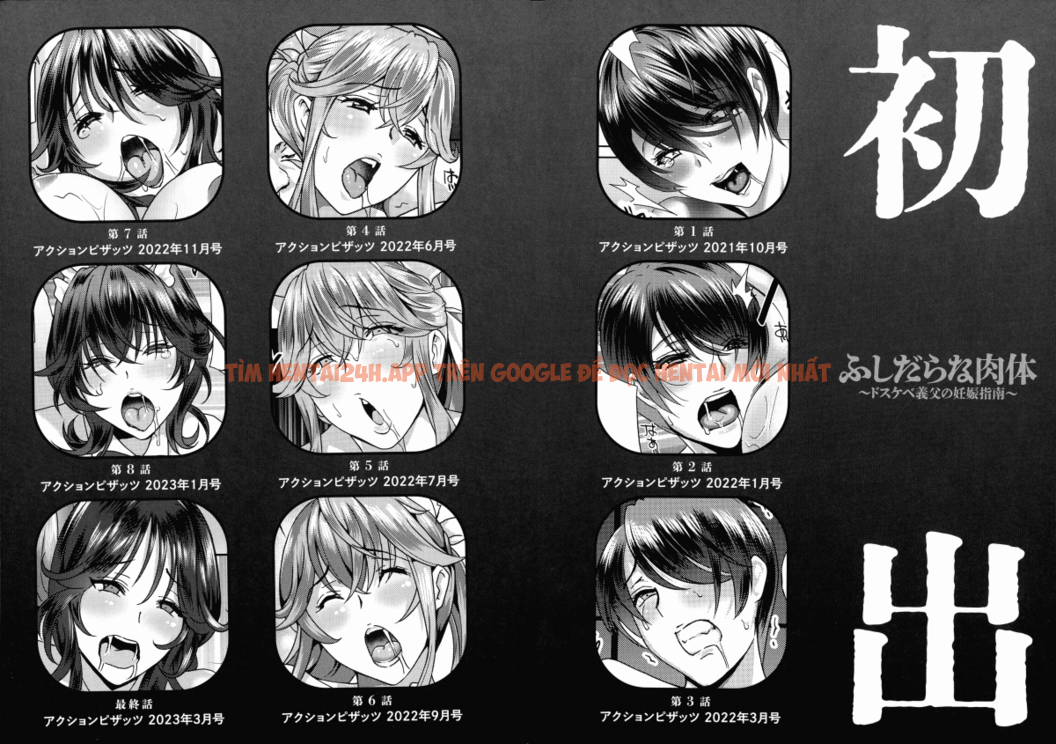 Xem ảnh Giáo Huấn Mang Thai Của Tên Bố Chồng Dơ Bẩn - Chapter 3 - 088 - TruyenVN.APP Xem ảnh Giáo Huấn Mang Thai Của Tên Bố Chồng Dơ Bẩn - Chapter 3 - 088 - TruyenVN.APP