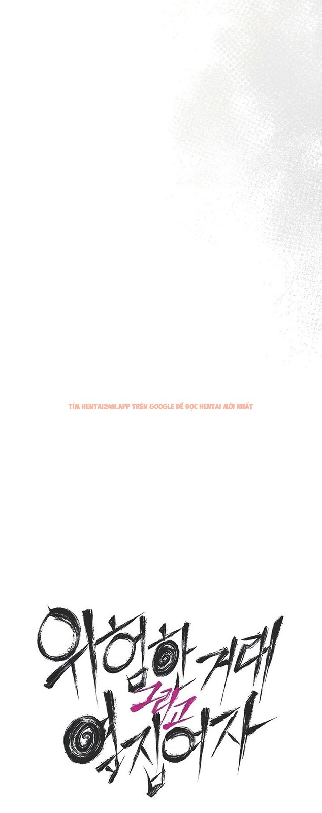 Xem ảnh Giao Kèo Nguy Hiểm Và Người Phụ Nữ Nhà Bên - Chapter 23 - 10 1 - Truyenhentaiz.net