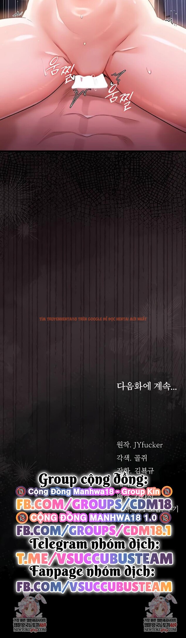 Xem ảnh Giao Kèo Nguy Hiểm Và Người Phụ Nữ Nhà Bên - Chapter 33 - 4 9 - Truyenhentaiz.net