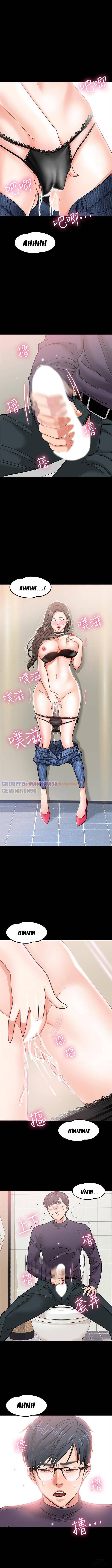 Trang truyện 11 trong truyện tranh Giáo Sư, Thầy Còn Chờ Chi Nữa… - Chap 3 - lxmanga.org