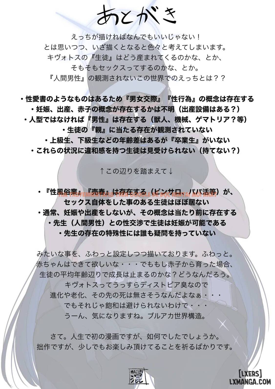 Xem ảnh 42 trong truyện hentai Giáo Trình Tình Dục Kitovos - oneshort - hentaitvn.net