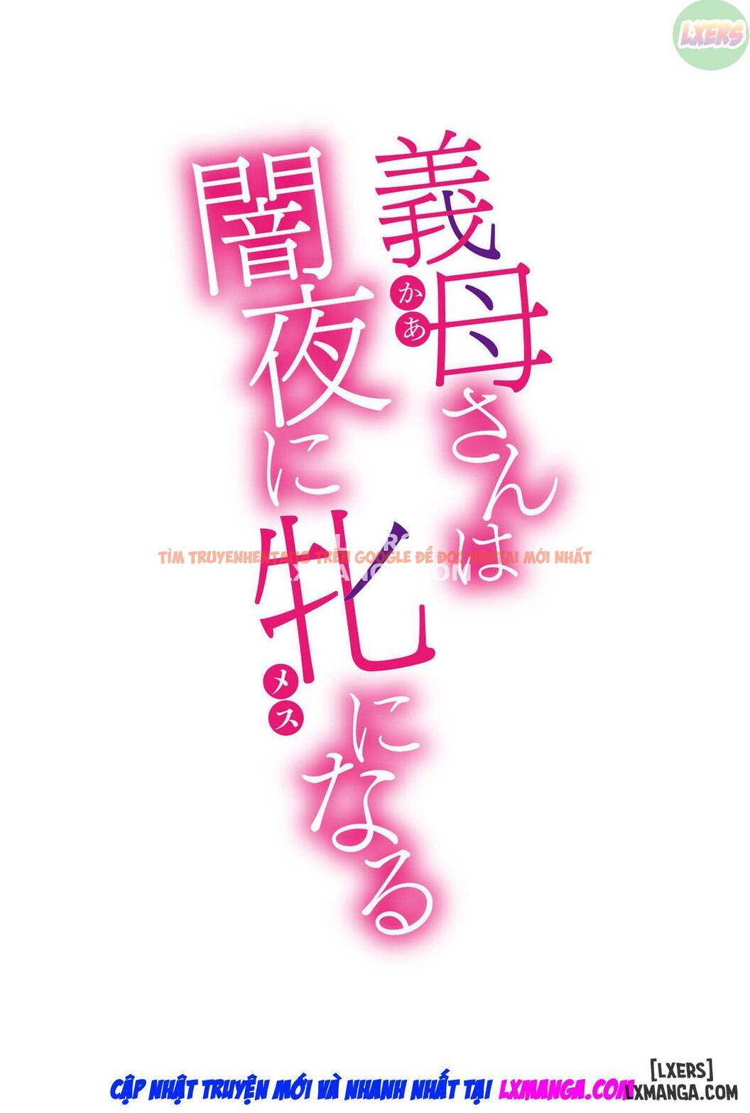 Xem ảnh 29 trong truyện hentai Gibo-san Wa Yamiyo Ni Mesu Ni Naru - One Shot - hentaitvn.net