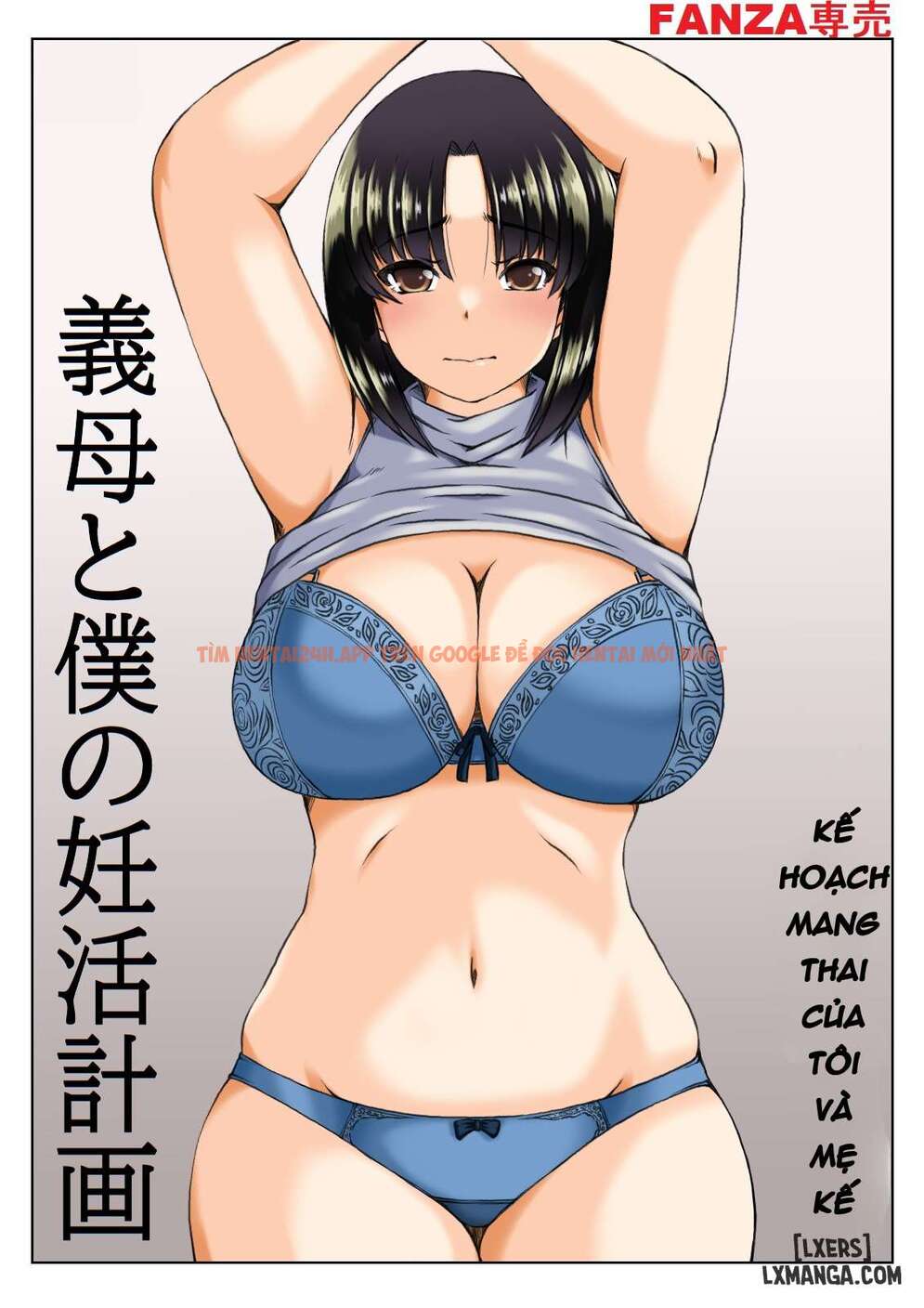 Gibo To Boku No Ninkatsu Keikaku - Oneshot