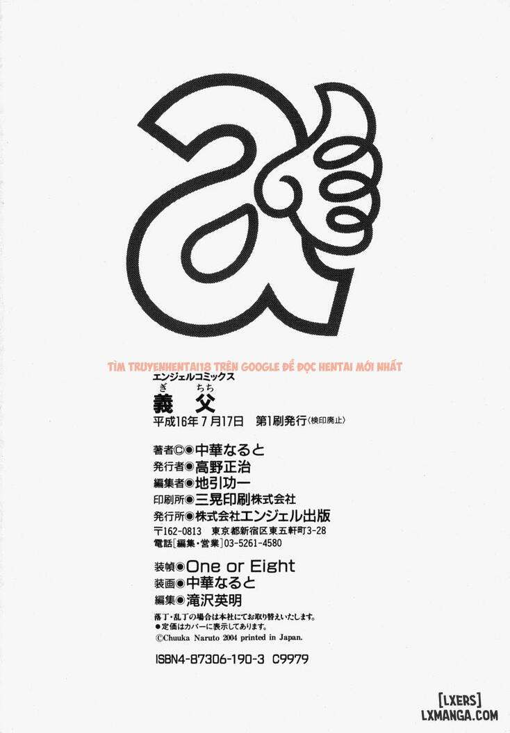 Xem ảnh 27 trong truyện hentai Gichichi ~Yumi No Hirusagari~ - Chapter 8 END - hentaitvn.net
