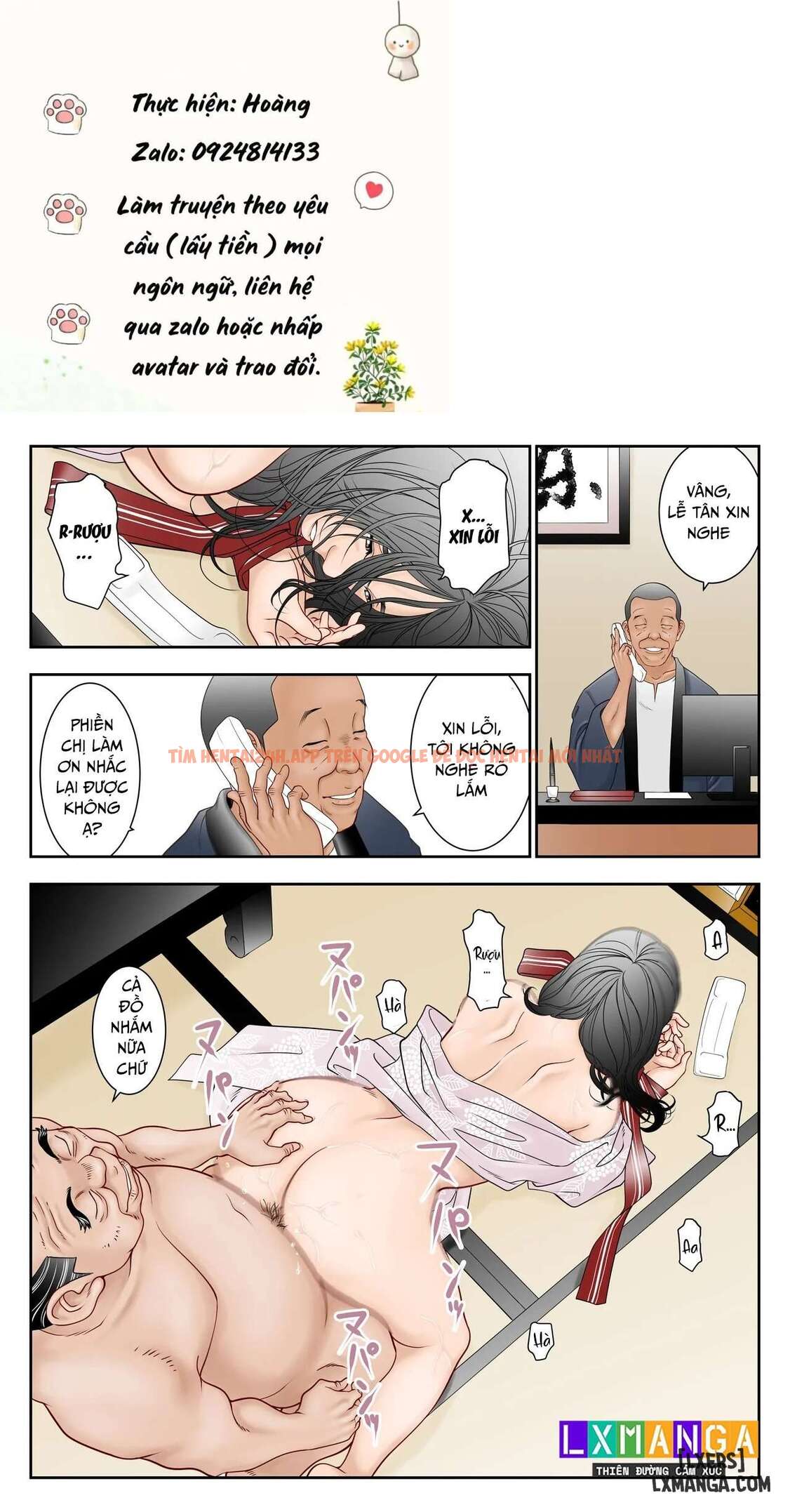 Xem ảnh 23 691c591d9cb2b trong truyện hentai Gifu Mamire - One Shot. - hentaitvn.net