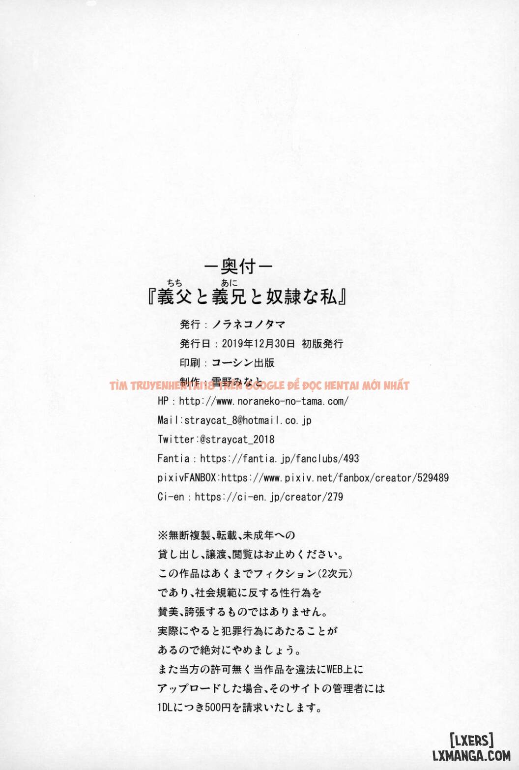 Trang truyện 25 trong truyện tranh Tôi Là Một Nô Lệ Của Anh Rể - One Shot - www.lxmanga.org