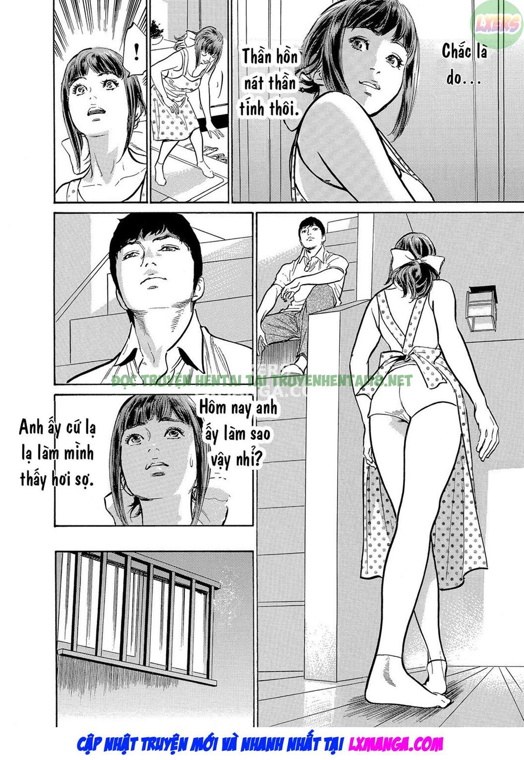 Xem ảnh 12 trong truyện hentai Gikei Ni Yobai O Sareta Watashi Wa Ikudotonaku Zecchou O Kurikaeshita - Chapter 5 - truyenhentai18.pro
