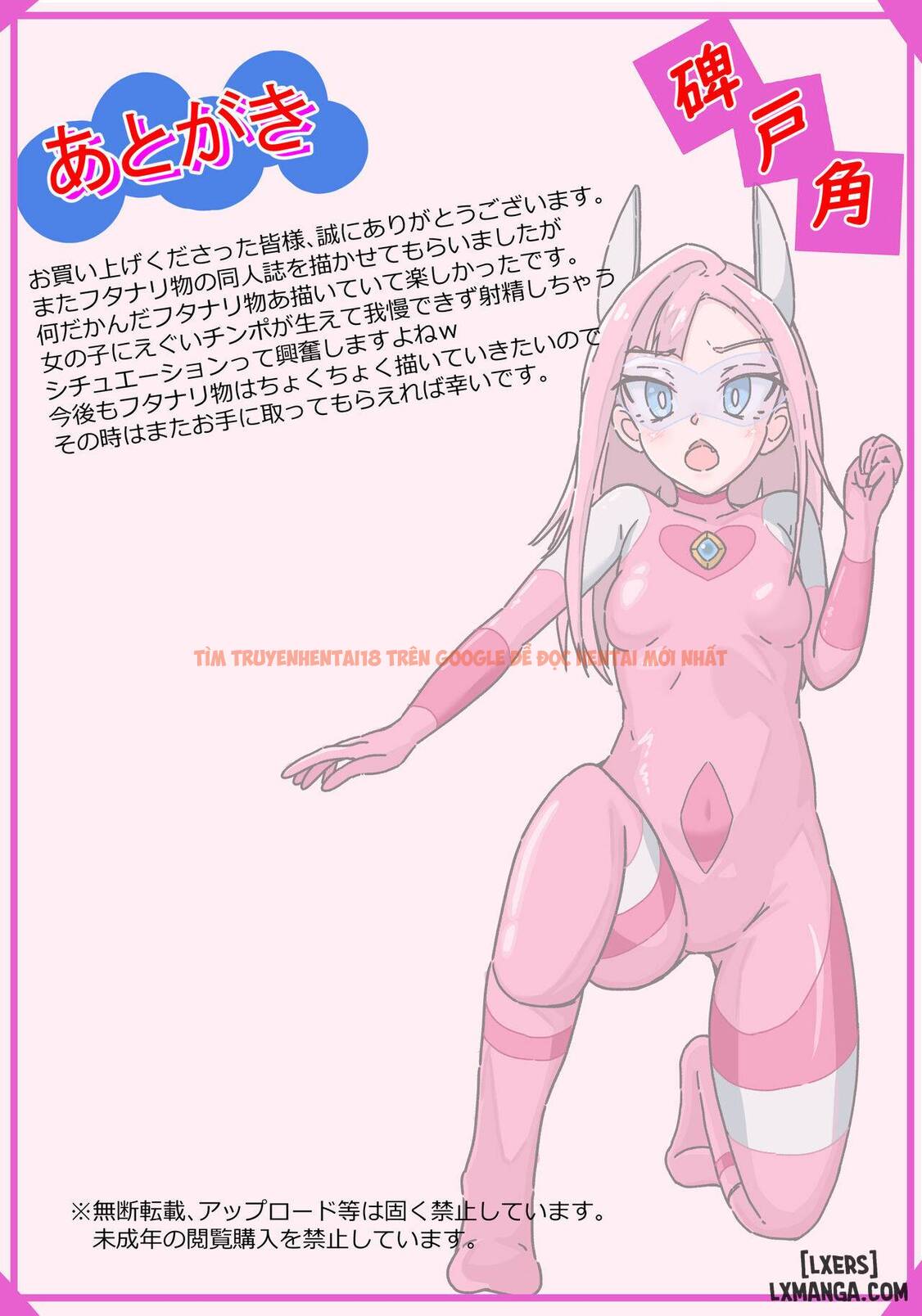 Xem ảnh 27 trong truyện hentai Ginga Mitsuki Bloom Enedra Kaijuu No Kyoushuu - Phần hồng 1. - hentaitvn.net