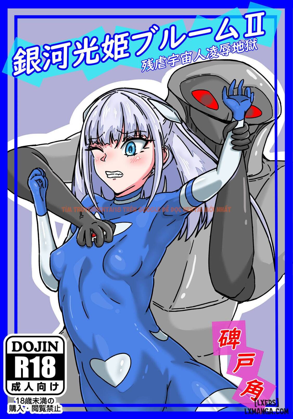Xem ảnh 2 trong truyện hentai Ginga Mitsuki Bloom Enedra Kaijuu No Kyoushuu - Phần xanh 1 - hentaitvn.net