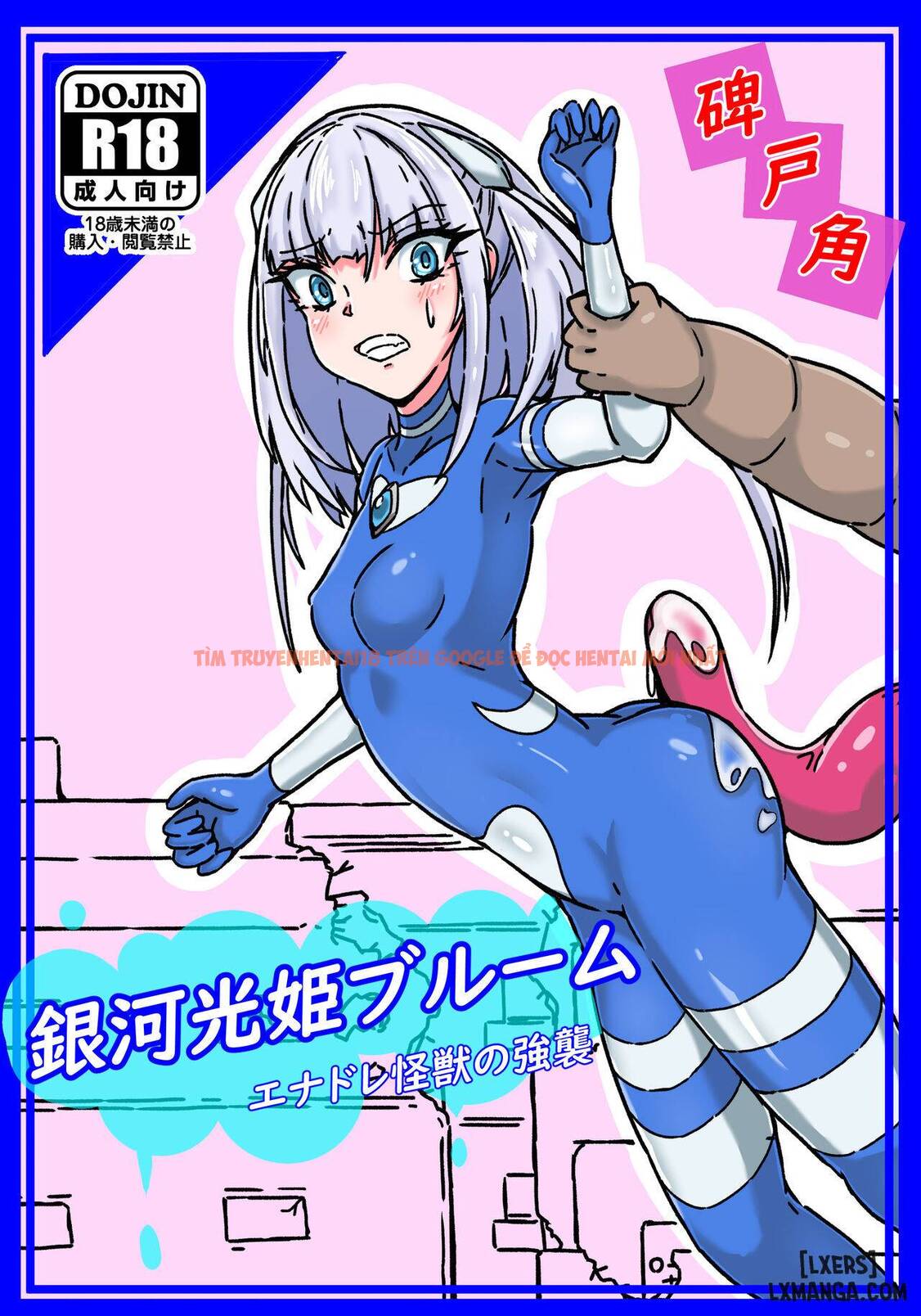 Trang truyện 2 trong truyện tranh Ginga Mitsuki Bloom Enedra Kaijuu No Kyoushuu - Phần xanh 2 - hentai24h.pro