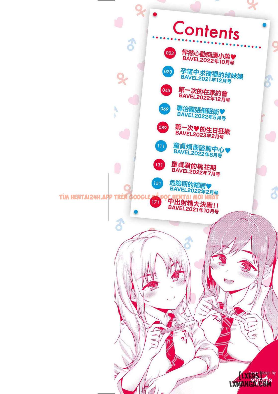 Xem ảnh Go Kainin - Chapter 1 - 1 - TruyenVN.APP
