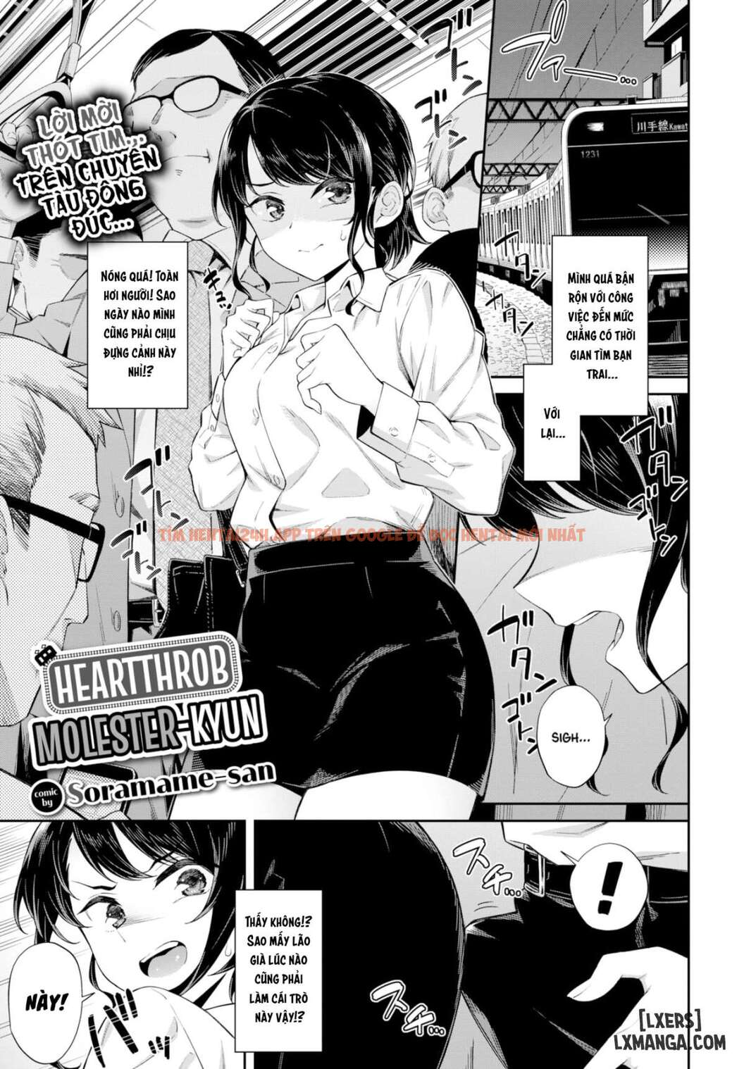 Xem ảnh Go Kainin - Chapter 1 - 3 - TruyenVN.APP