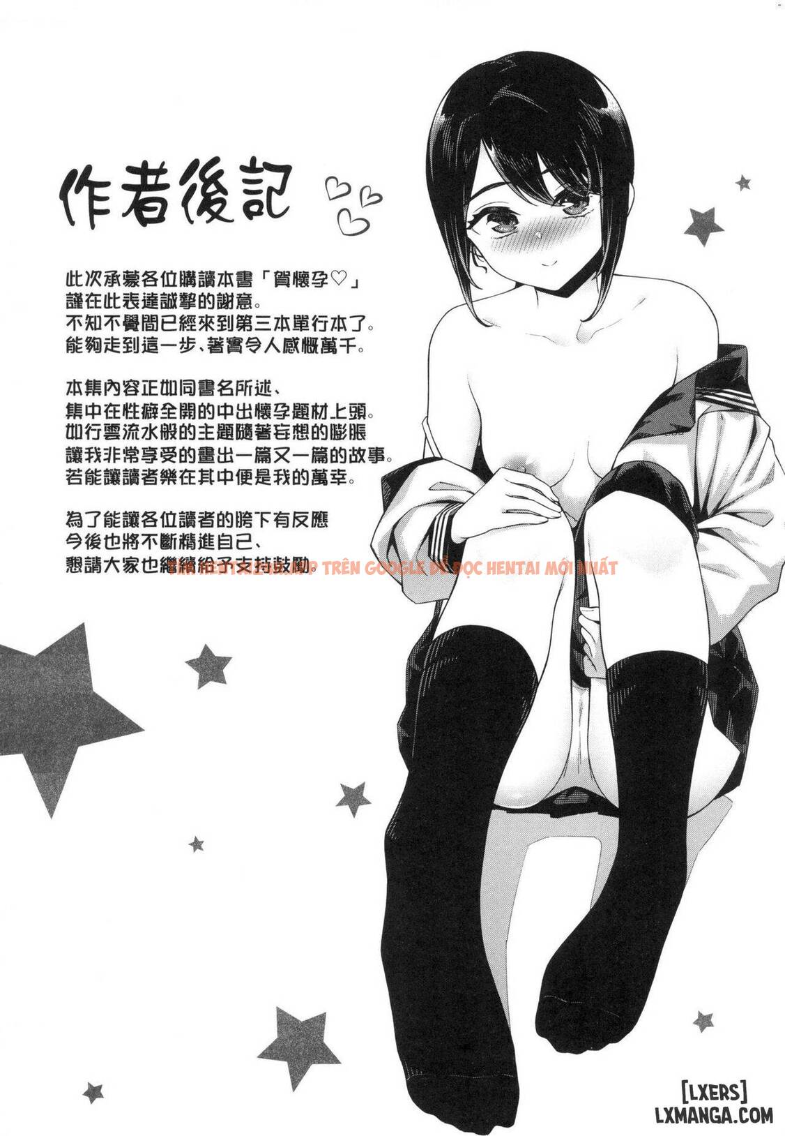 Xem ảnh Go Kainin - Chapter 9 END - 25 - TruyenVN.APP