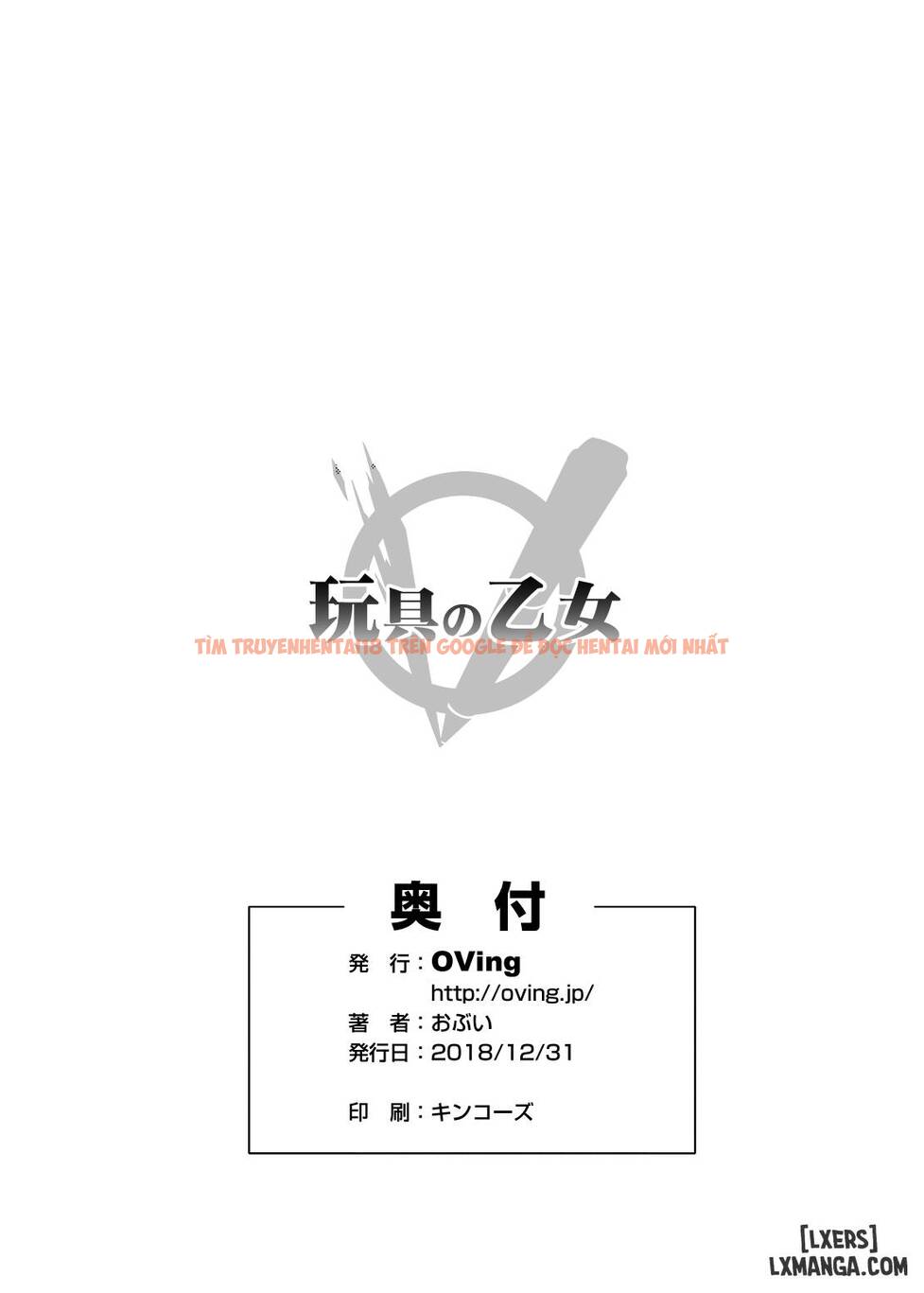 Trang truyện 37 trong truyện tranh Goblin Lord Ga Katta Hi - One Shot - hentai24h.pro