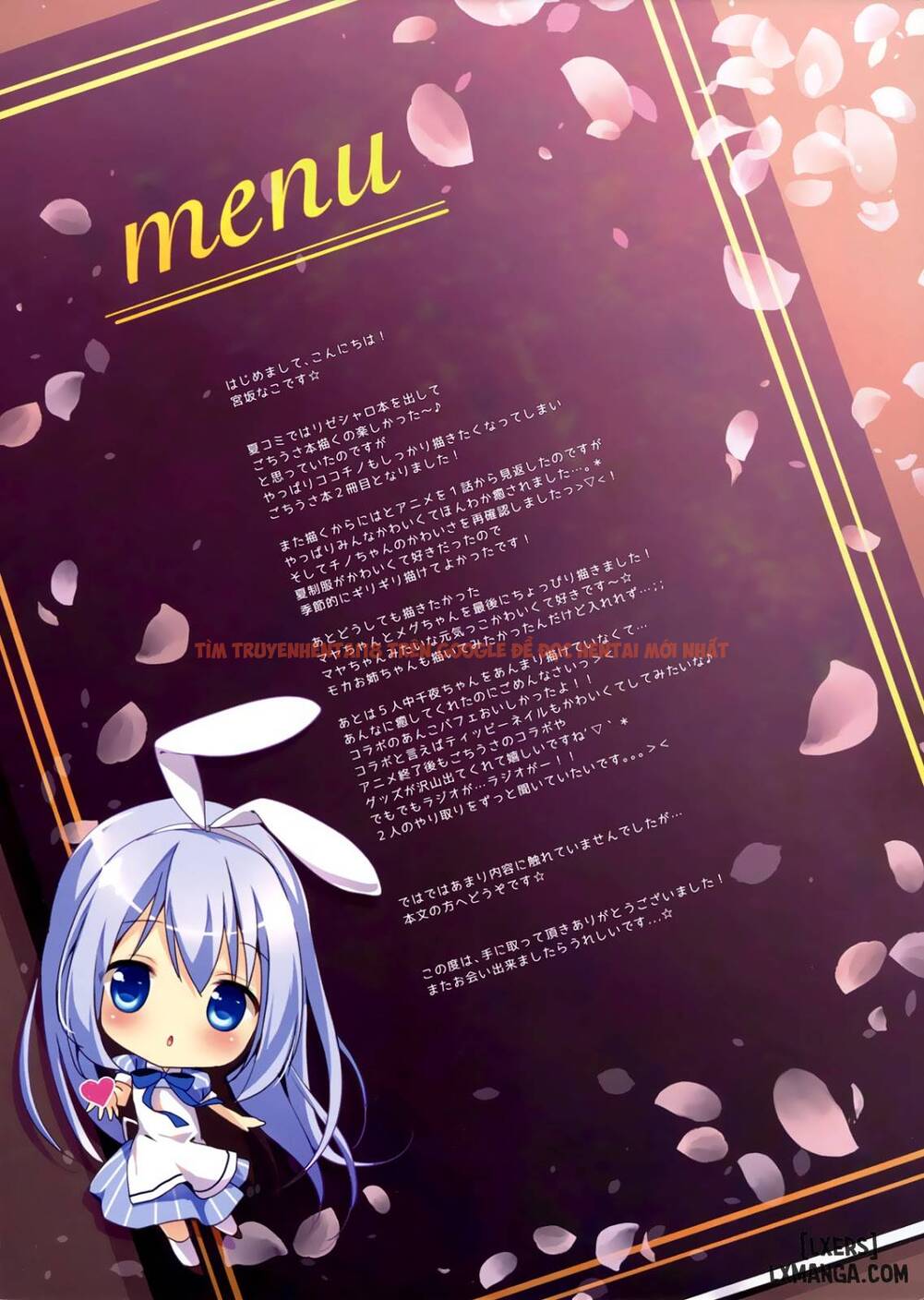 Xem ảnh 1 trong truyện hentai Gochuumon Wa Ura-Menu Desu Ka 2 - One Shot - hentaitvn.net