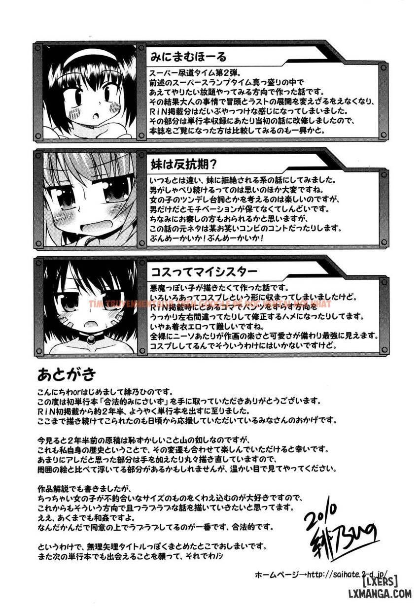 Xem ảnh 20 trong truyện hentai Gohoteki Mini Size - Chapter 10 END - hentaitvn.net