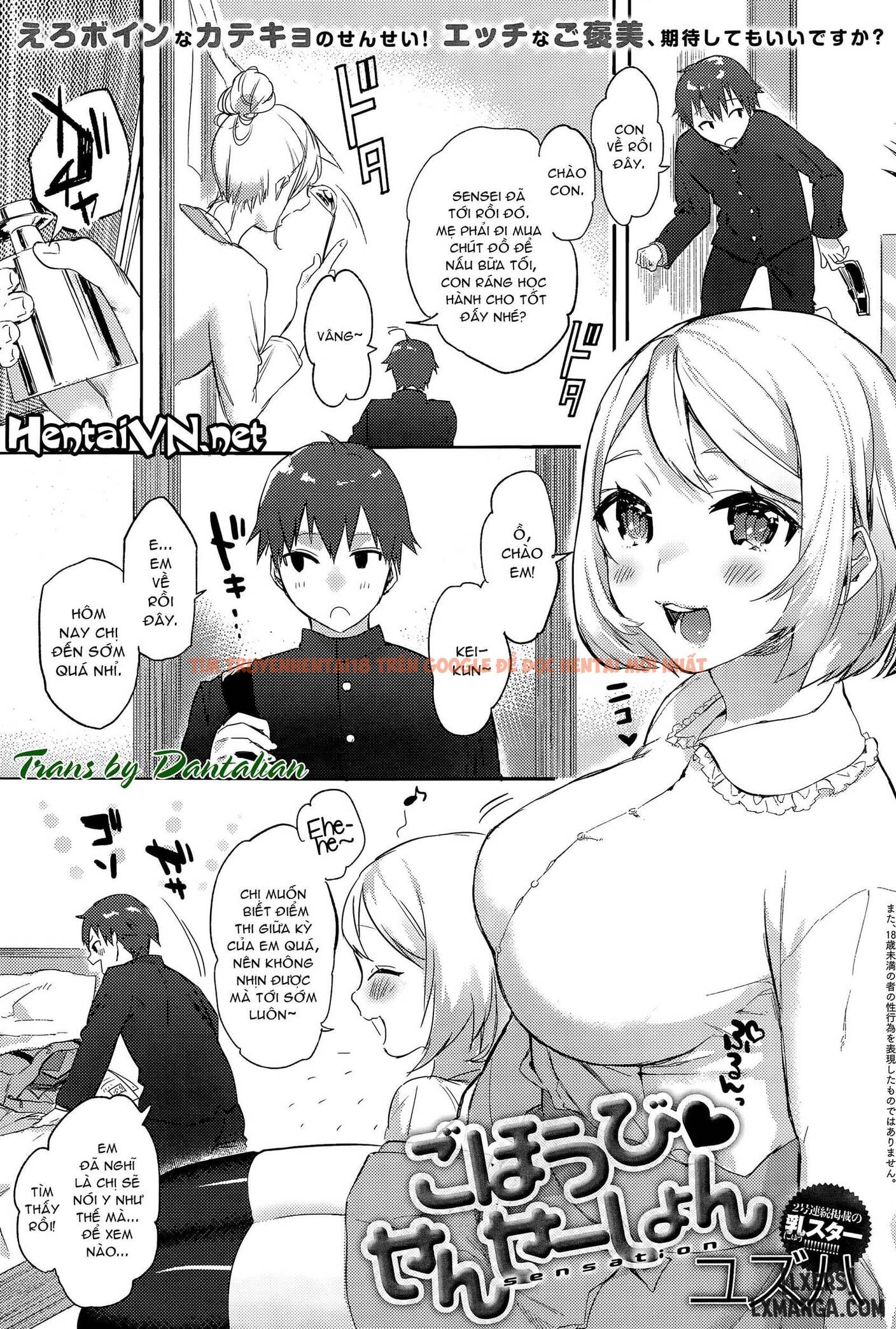 Xem ảnh 0 trong truyện hentai Gohoubi ♥ Sensation - One Shot - hentaitvn.net