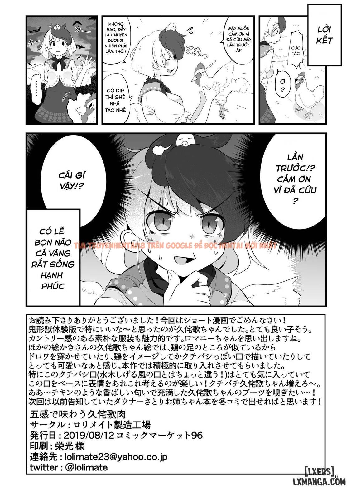 Xem ảnh 8 trong truyện hentai Gokan De Ajiwau Fuwatoro Chicken - One Shot - hentaitvn.net