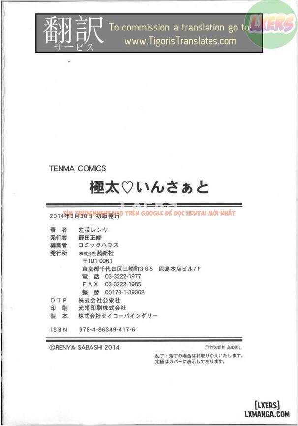 Xem ảnh 28 trong truyện hentai Cơ Thể Ướt Át Của Các Em Trong Phòng Tắm Nước Nóng - Chapter 8 END - hentaitvn.net