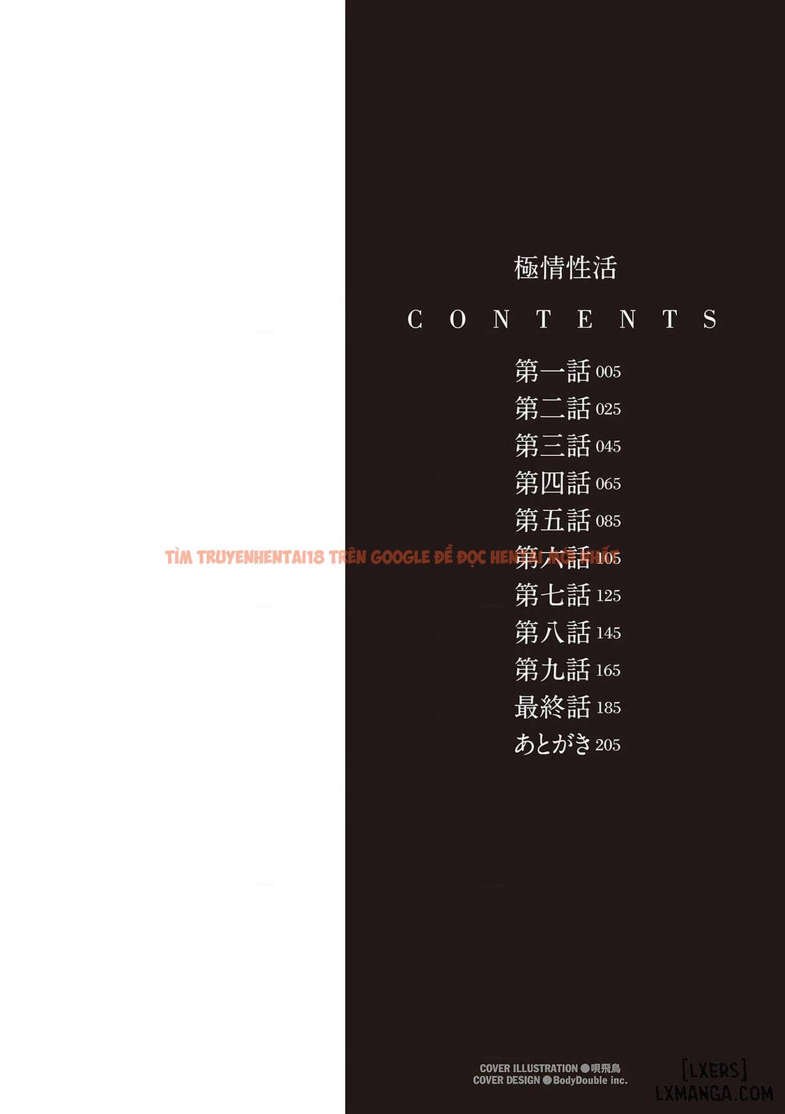 Trang truyện 1 trong truyện tranh Gokujou Seikatsu - Chapter 1 - hentai24h.pro