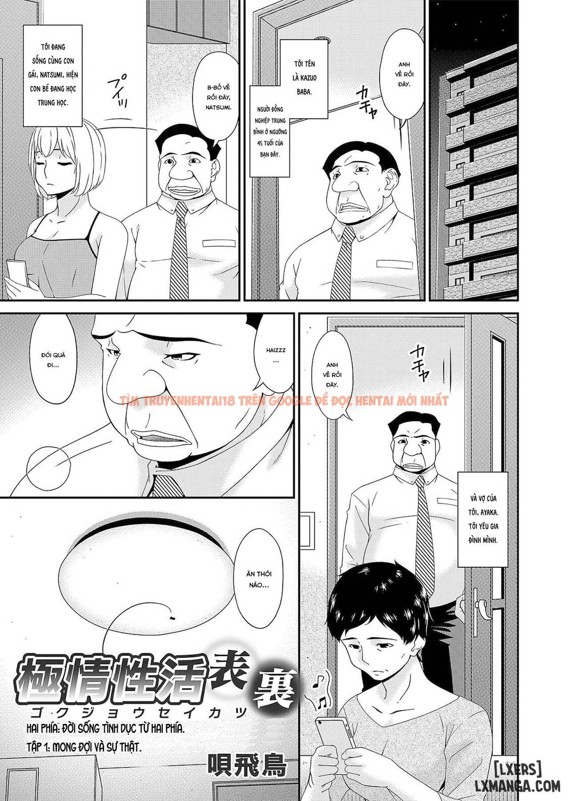 Trang truyện 4 trong truyện tranh Gokujou Seikatsu - Chapter 1 - hentai24h.pro