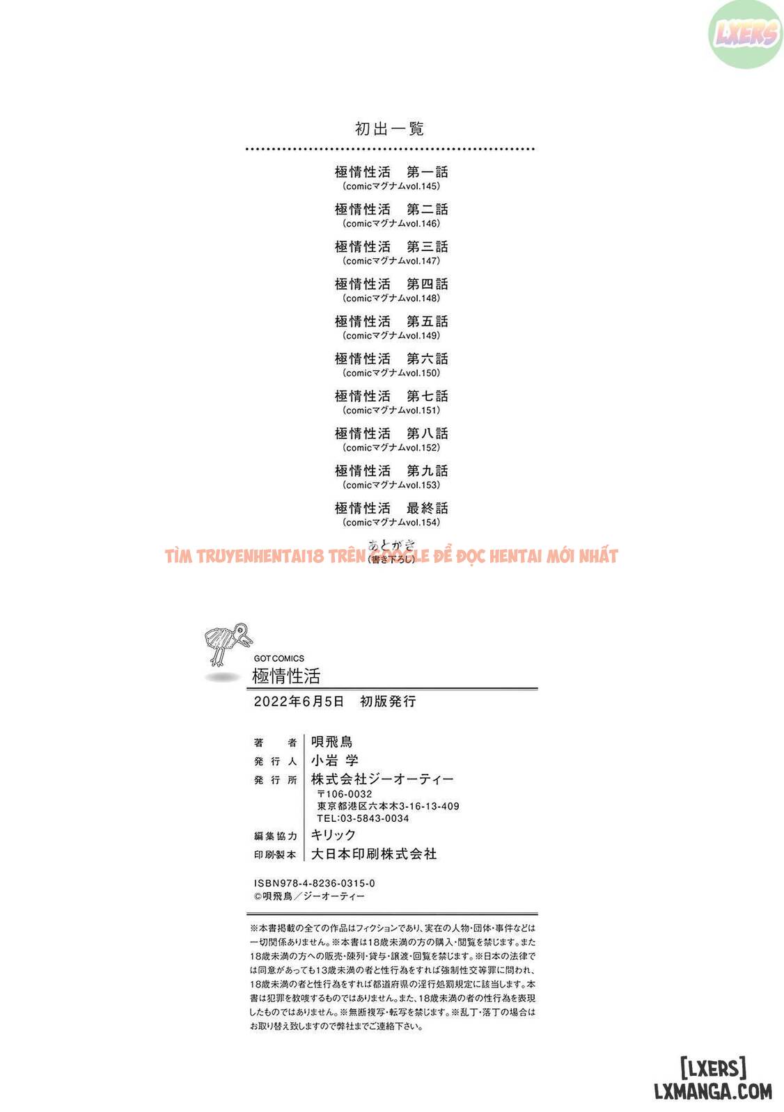 Xem ảnh 24 trong truyện hentai Gokujou Seikatsu - Chapter 10 END - hentaitvn.net