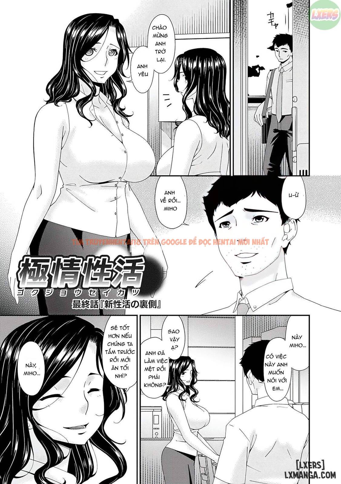 Xem ảnh 3 trong truyện hentai Gokujou Seikatsu - Chapter 10 END - hentaitvn.net
