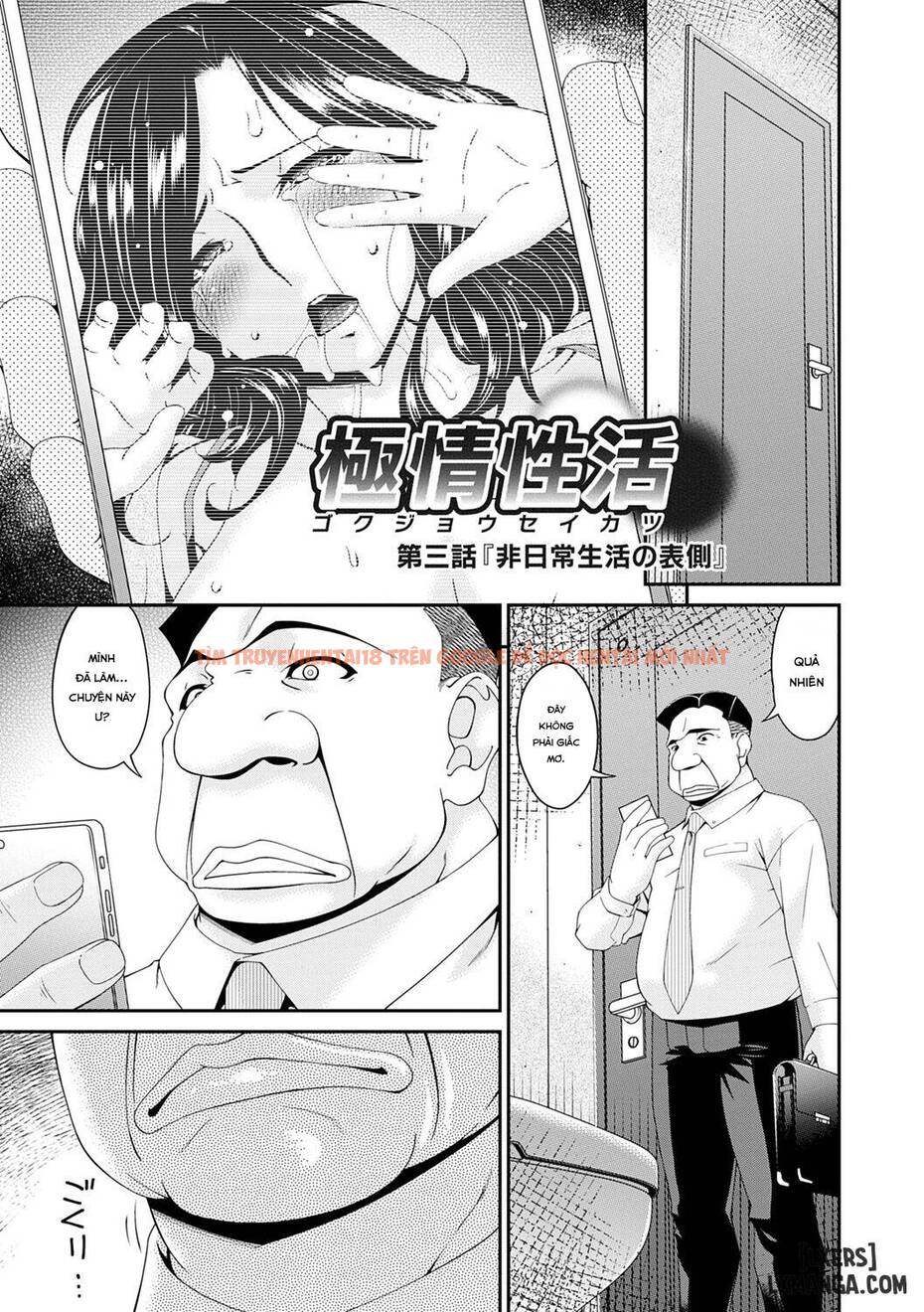 Xem ảnh 0 trong truyện hentai Gokujou Seikatsu - Chapter 3 - www.hentaitvn.net