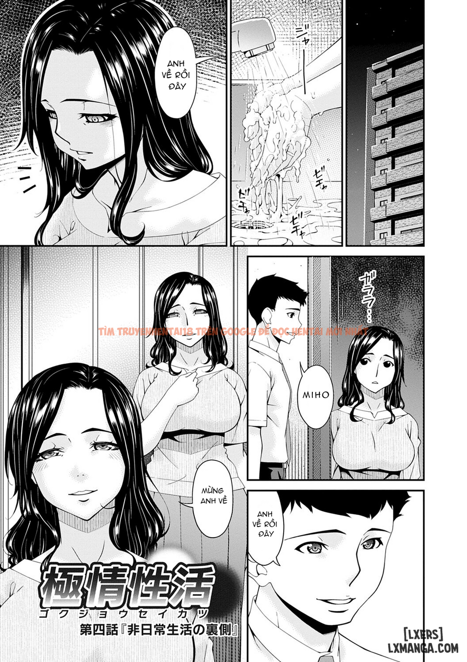 Trang truyện 0 trong truyện tranh Gokujou Seikatsu - Chapter 4 - hentai24h.pro