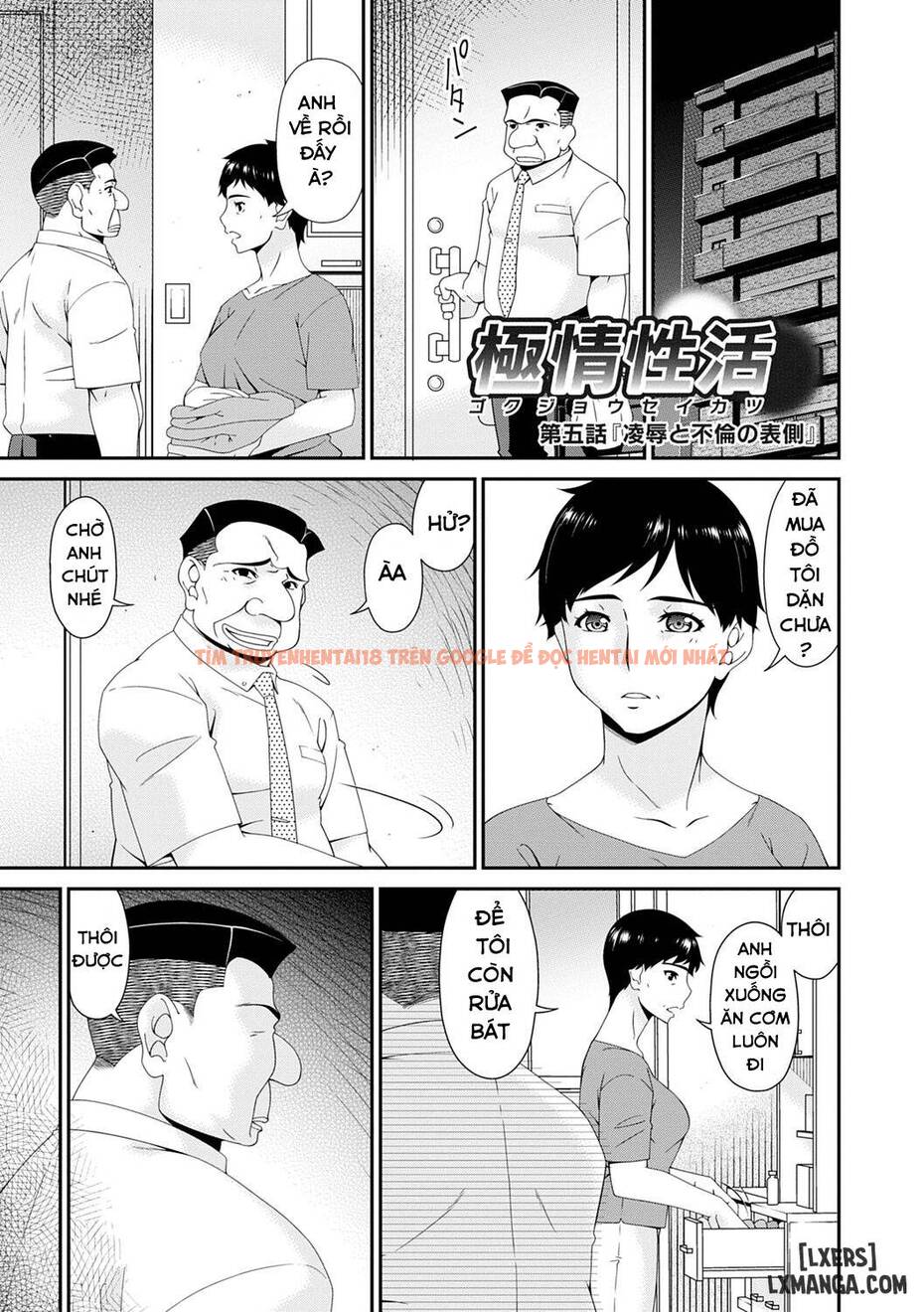 Trang truyện 0 trong truyện tranh Gokujou Seikatsu - Chapter 5 - truyentvn.net