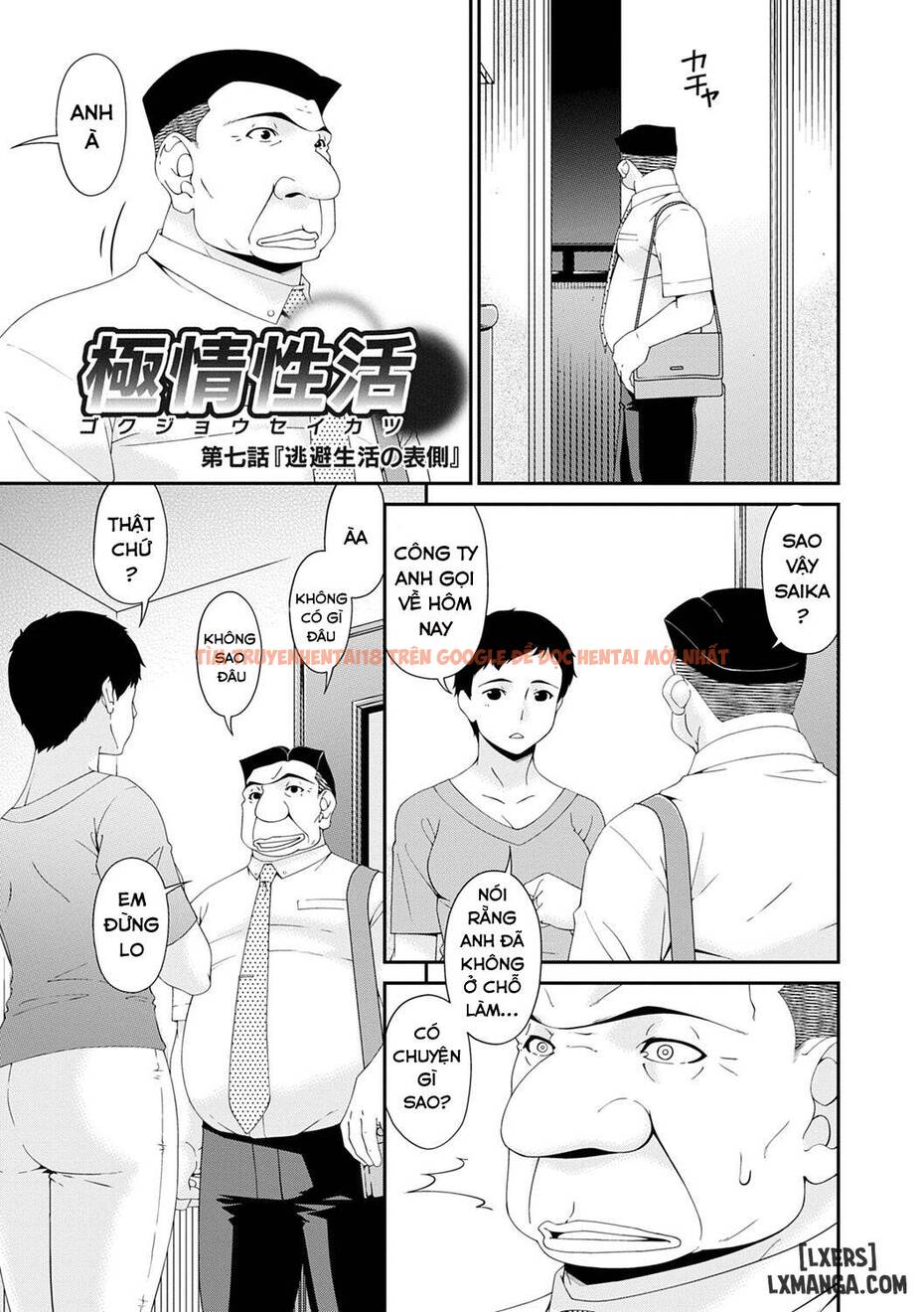 Trang truyện 0 trong truyện tranh Gokujou Seikatsu - Chapter 7 - hentai24h.pro