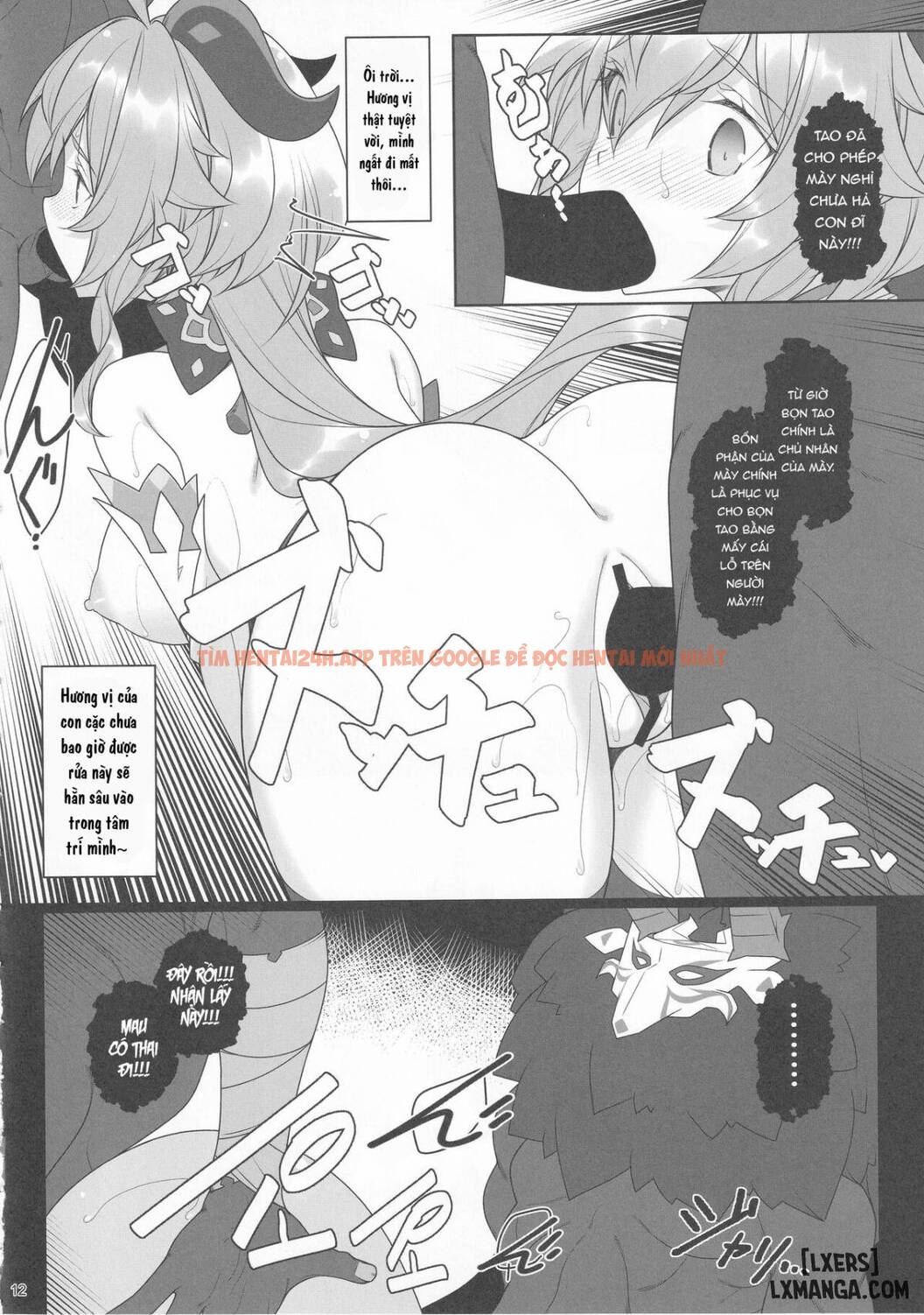 Xem ảnh Gokuraku Kikou San - One Shot - 10 - TruyenVN.APP