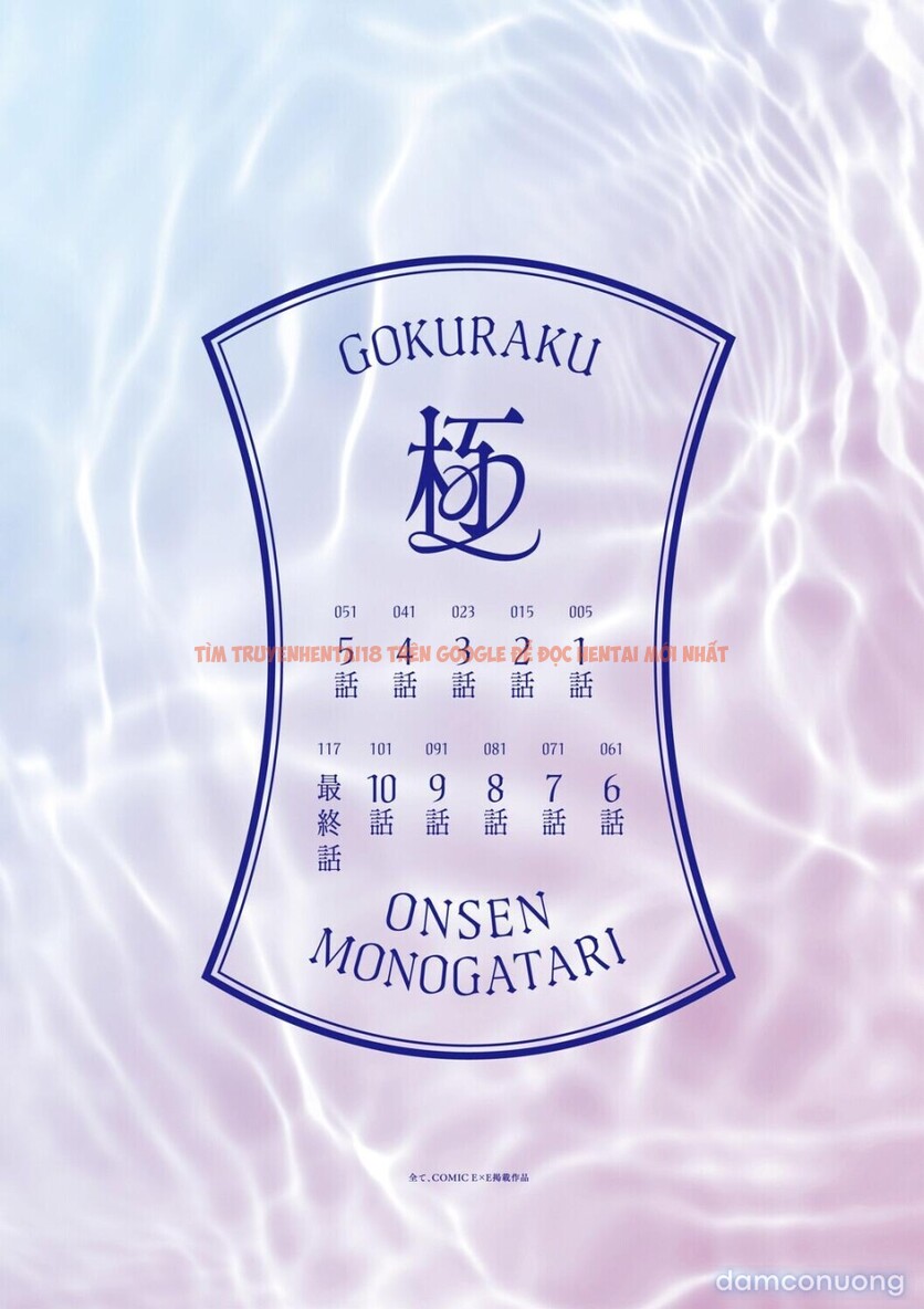Xem ảnh 3 trong truyện hentai Gokuraku Onsen Monogatari - Chapter 1 - hentaitvn.net