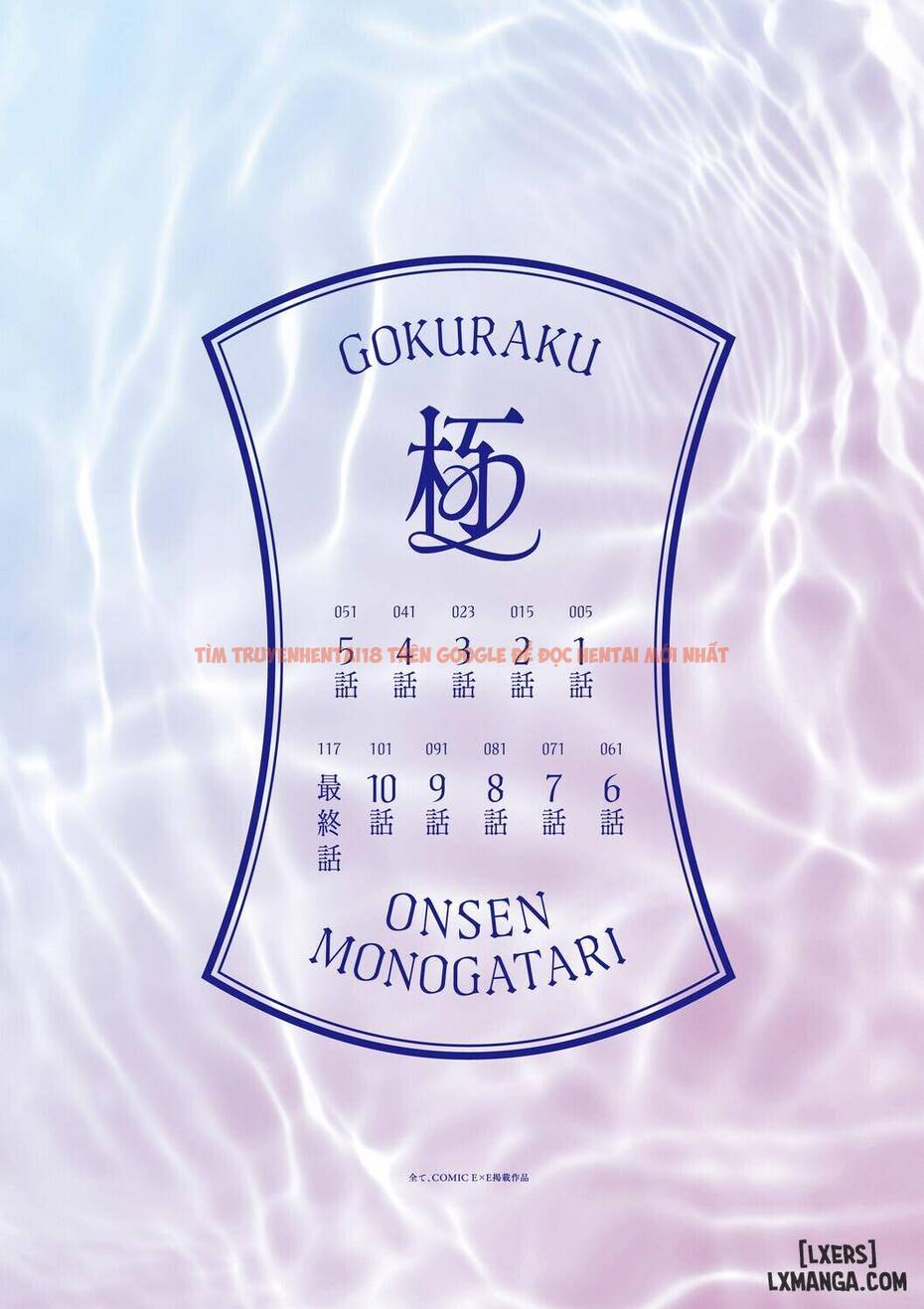 Xem ảnh Gokuraku Onsen Monogatari - Chapter 1 - page_003 - Truyenhentaiz.net Xem ảnh Gokuraku Onsen Monogatari - Chapter 1 - page_003 - Truyenhentaiz.net
