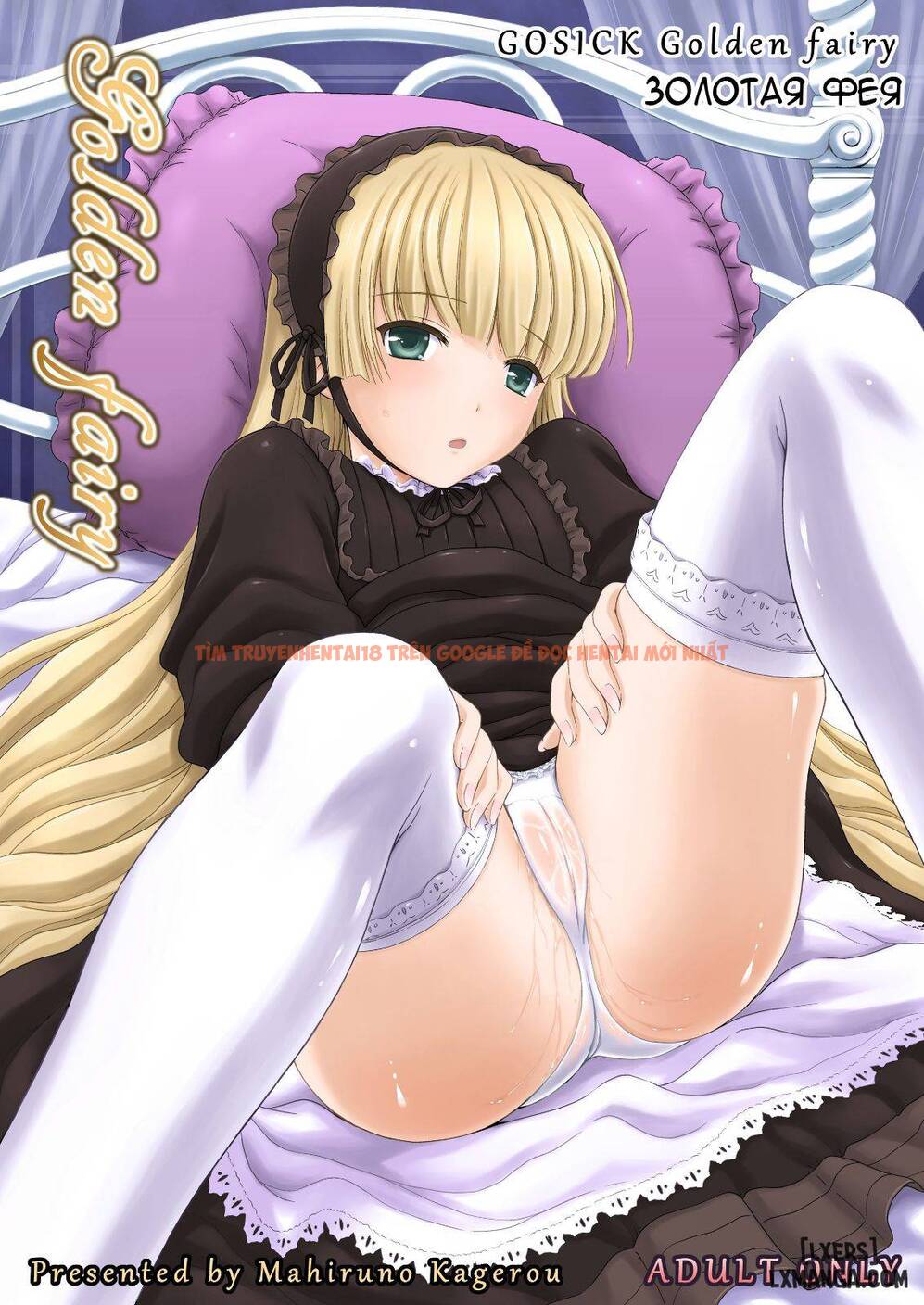 Xem ảnh 0 trong truyện hentai Golden Fairy - One Shot - hentaitvn.net