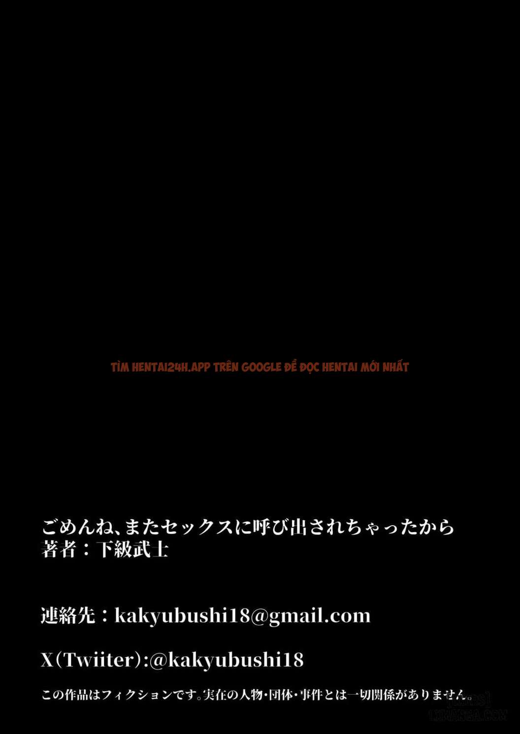 Trang truyện 53 trong truyện tranh Xin Lỗi Nhé, Tớ Lại Bị Gọi Đi Làm Tình Nữa Rồi - One Shot - truyentvn.net Trang truyện 53 trong truyện tranh Xin Lỗi Nhé, Tớ Lại Bị Gọi Đi Làm Tình Nữa Rồi - One Shot - truyentvn.net