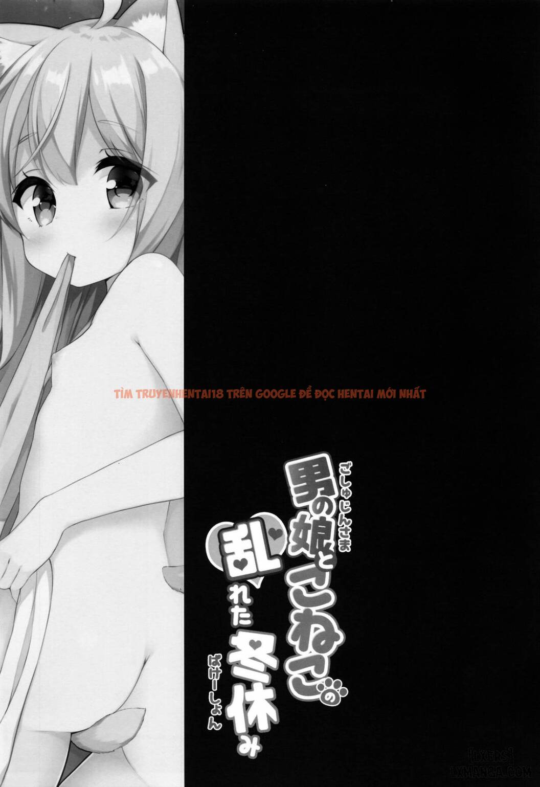 Xem ảnh 2 trong truyện hentai Goshujin-Sama To Koneko No Midareta Vacation - One Shot - hentaitvn.net