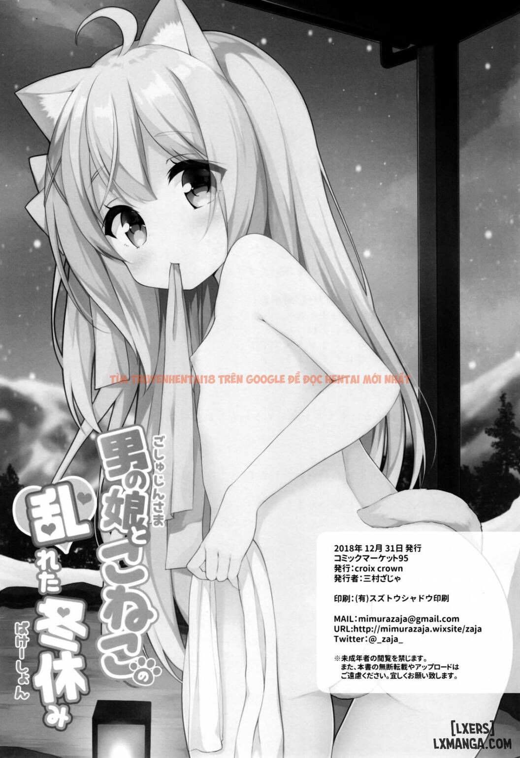Xem ảnh 24 trong truyện hentai Goshujin-Sama To Koneko No Midareta Vacation - One Shot - hentaitvn.net