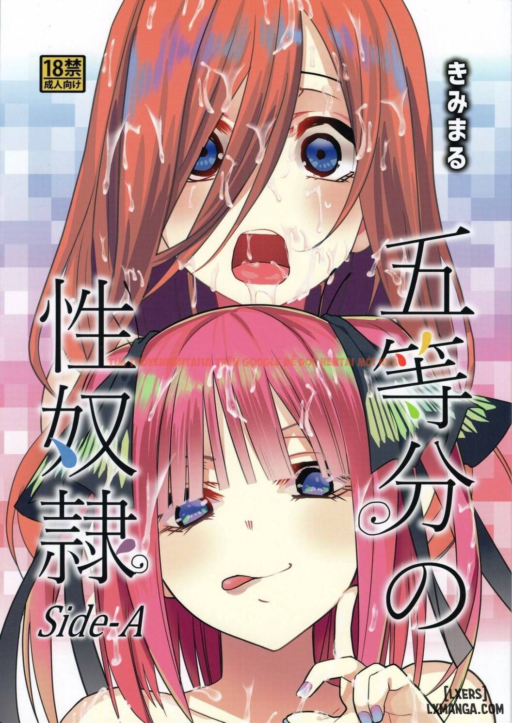 Trang truyện 0 trong truyện tranh Gotoubun No Seidorei Side-a - One Shot - hentai24h.pro
