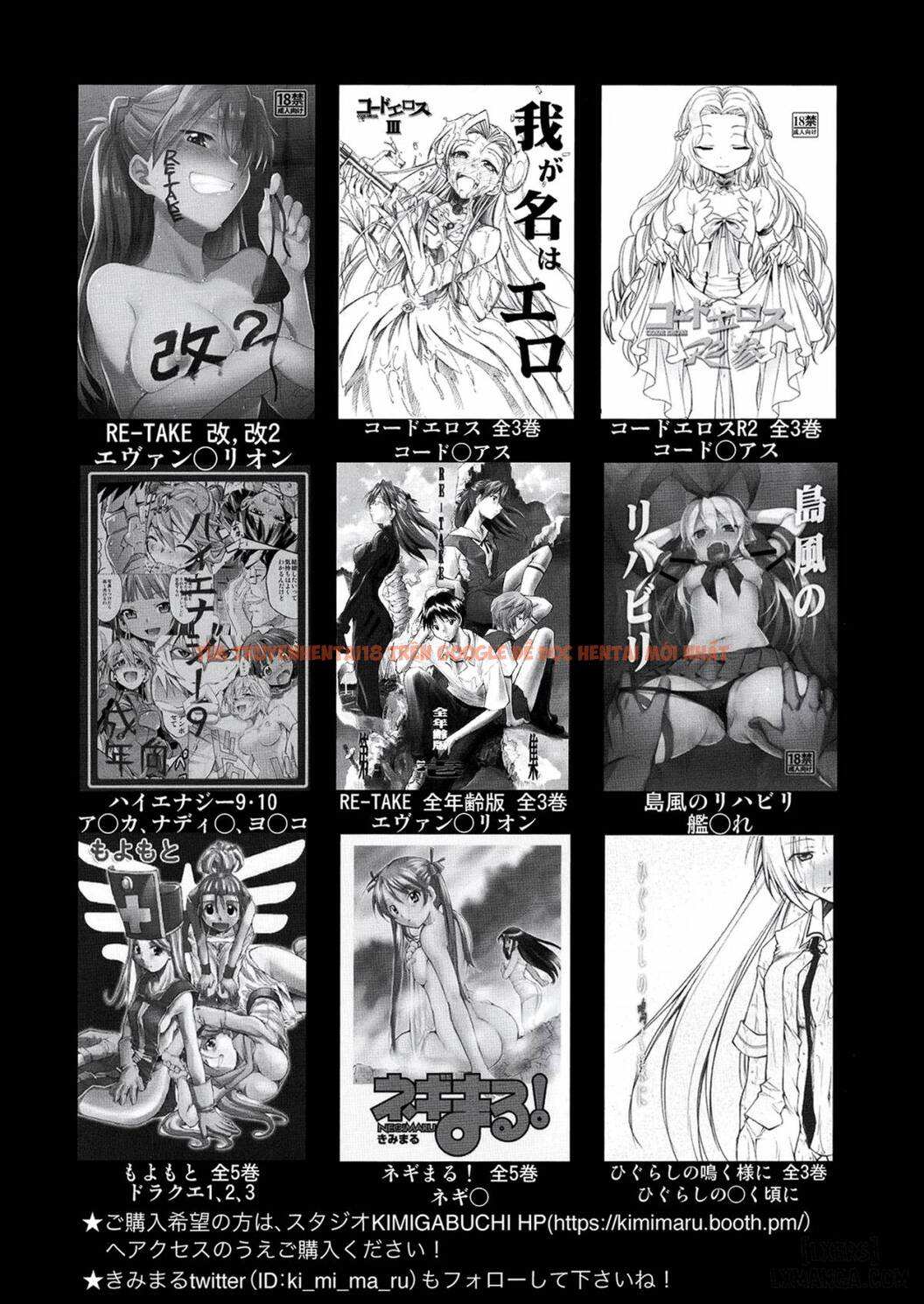 Xem ảnh 19 trong truyện hentai Gotoubun No Seidorei Side-D - One Shot - hentaitvn.net