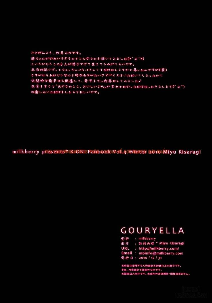 Xem ảnh 16 trong truyện hentai GOURYELLA - One Shot - hentaitvn.net