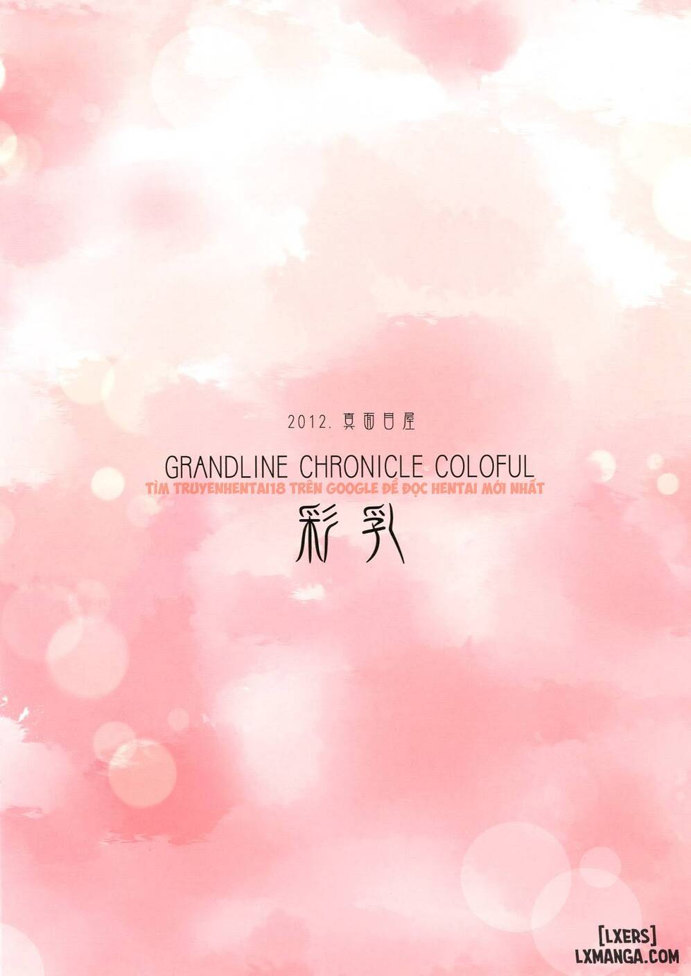 Xem ảnh 15 trong truyện hentai Grandline Chronicle Colorful Sainyuu - One Shot - hentaitvn.net