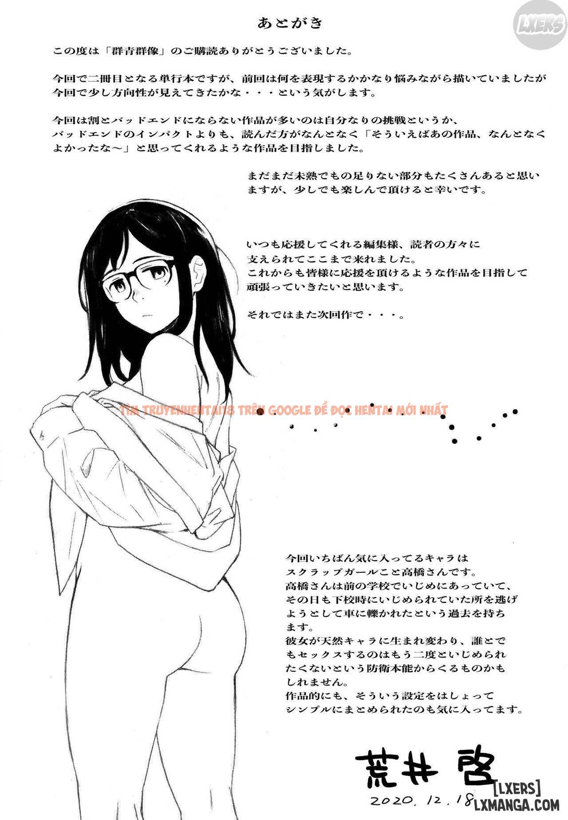Xem ảnh 35 trong truyện hentai Gunjo Gunzo - Chapter 9 END - hentaitvn.net
