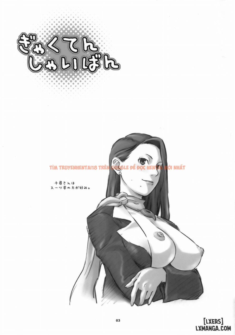 Trang truyện 1 trong truyện tranh Gyakuten Shainban - One Shot - hentai24h.pro