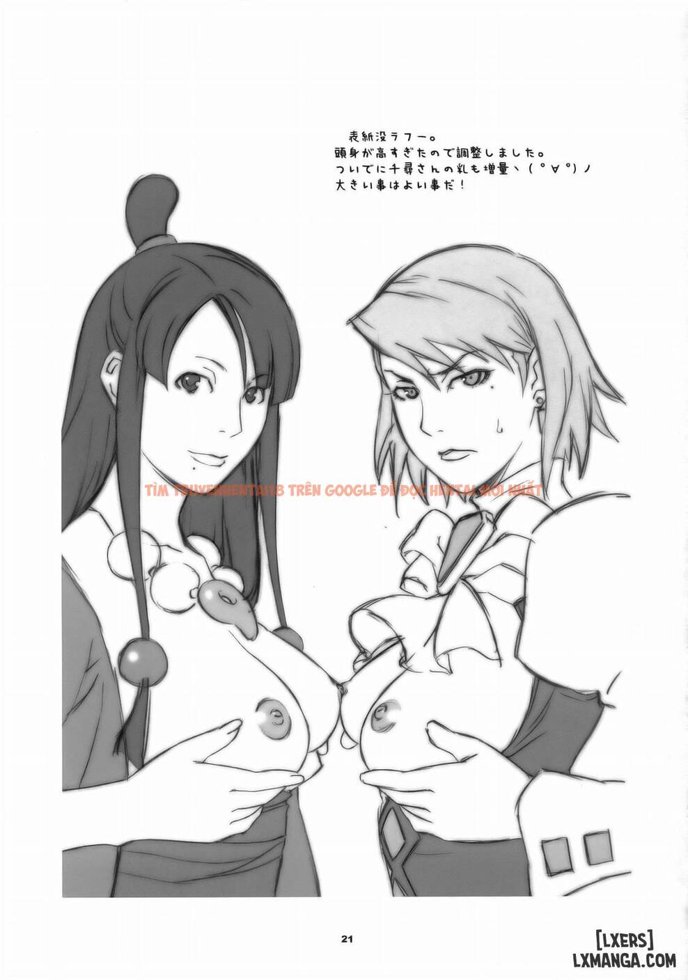 Trang truyện 19 trong truyện tranh Gyakuten Shainban - One Shot - hentai24h.pro